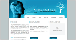 Desktop Screenshot of newmonobikashkendra.com